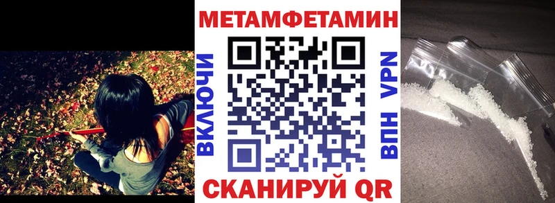 гидра ссылка  Мытищи  Амфетамин Розовый  купить наркотик 
