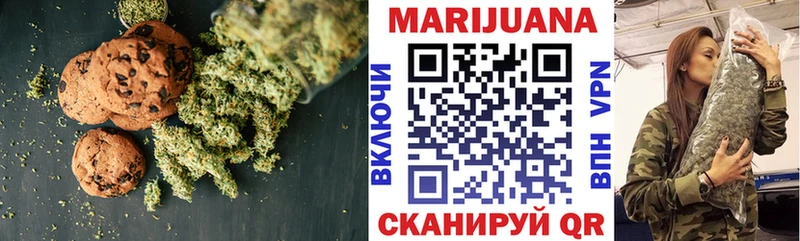 Печенье с ТГК конопля  дарк нет какой сайт  Мытищи 
