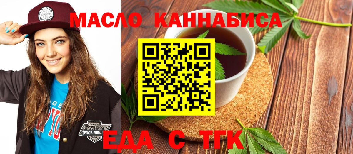 Canna-Cookies конопля  Мытищи 