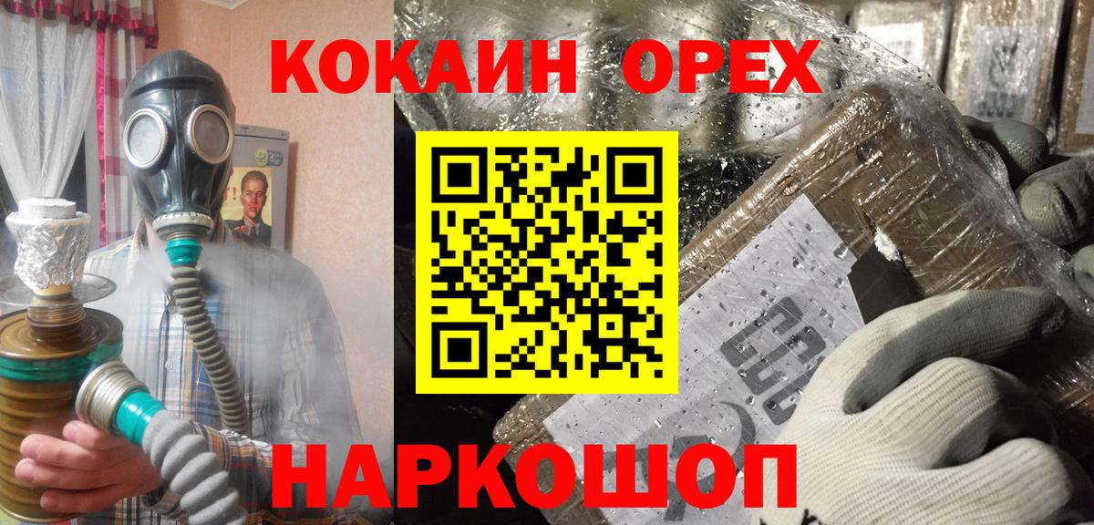COCAIN VHQ  COCAIN 99%  Мытищи  Вход с VPN 