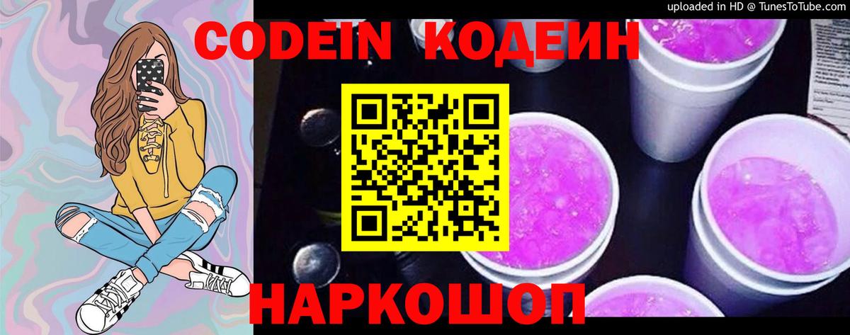 Гашиш  Мытищи  Мефедрон кристаллы  Вход с VPN  МЕТ  Конопля  Метадон  Кокаин 