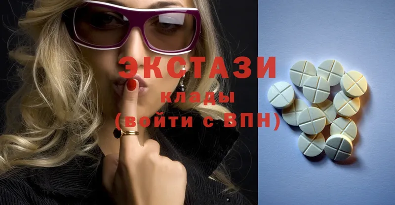 Ecstasy таблы  сколько стоит  Мытищи 