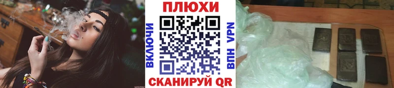 купить наркоту  Мытищи  Гашиш хэш 