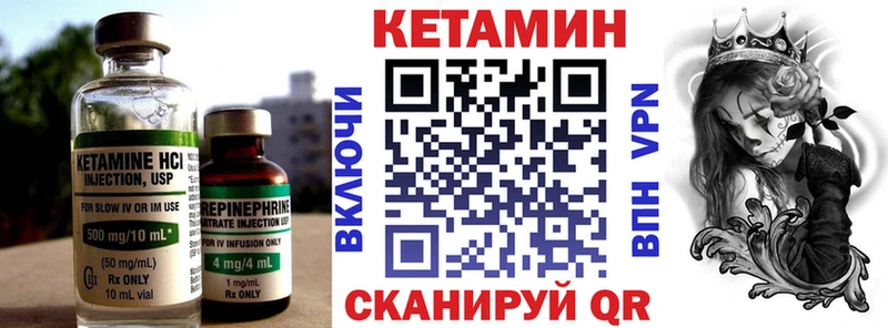 КЕТАМИН VHQ  Мытищи 
