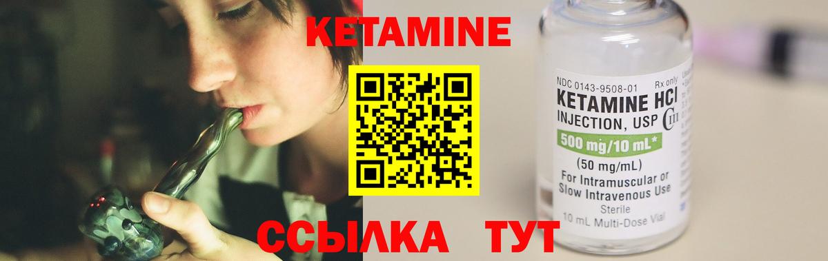 дарк нет наркотические препараты  Мытищи  Кетамин ketamine 