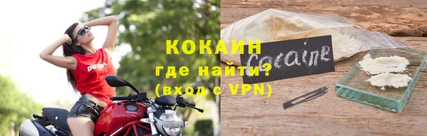 бутират Шадринск