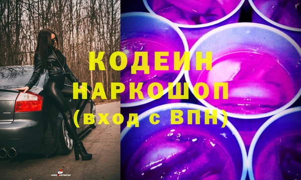бутират Шадринск