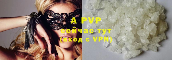 первитин Шарыпово