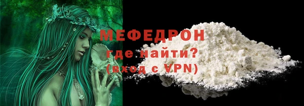 mdpv Шали