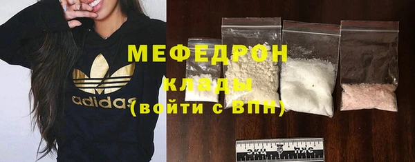 бутират Шадринск
