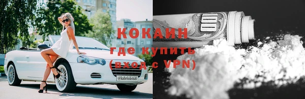 бутират Шадринск