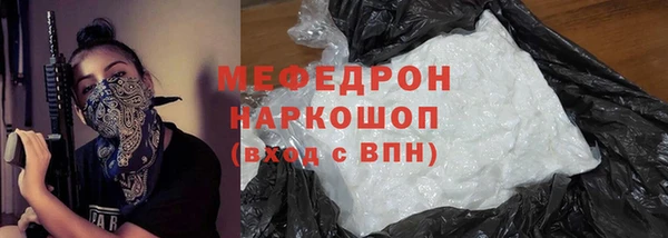 первитин Шарыпово