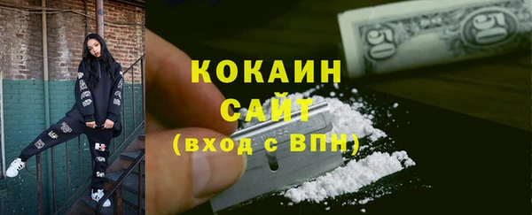 mdpv Шали