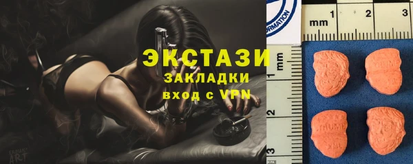 бутират Шадринск