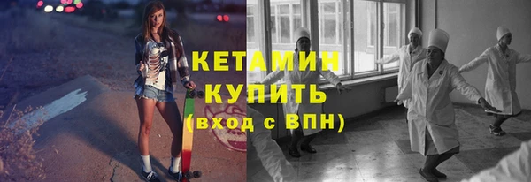 mdpv Шали