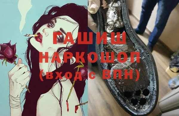 mdpv Шали