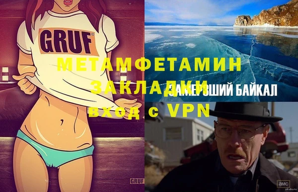 первитин Шарыпово