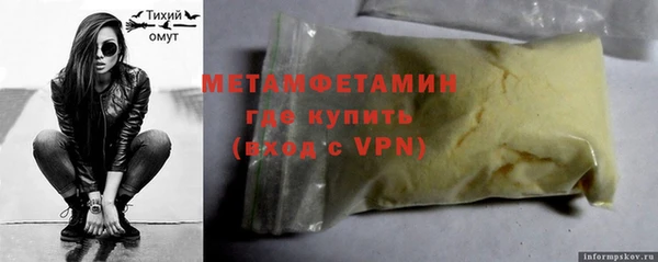 mdpv Шали