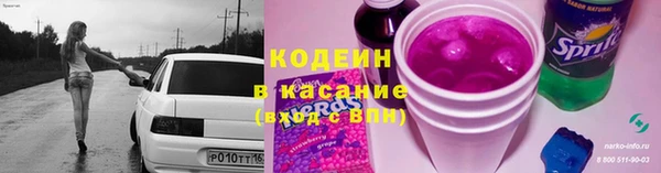первитин Шарыпово
