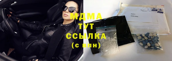 бутират Шадринск