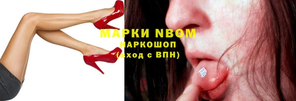 mdpv Шали