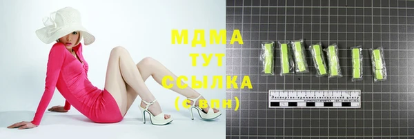 mdpv Шали