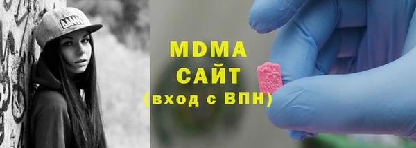 гашишное масло Вязьма