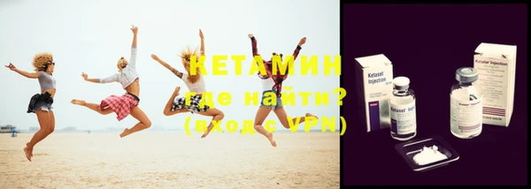 первитин Шарыпово