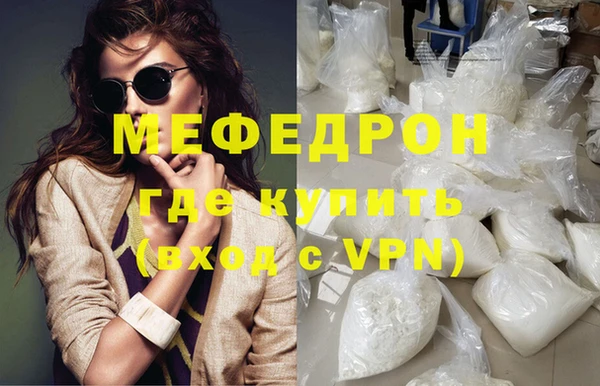 первитин Шарыпово