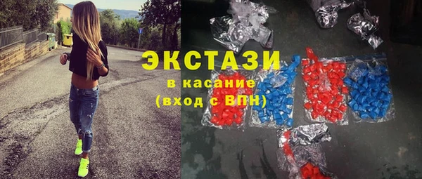 mdpv Шали