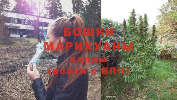 первитин Шарыпово