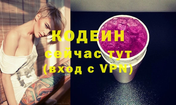 первитин Шарыпово