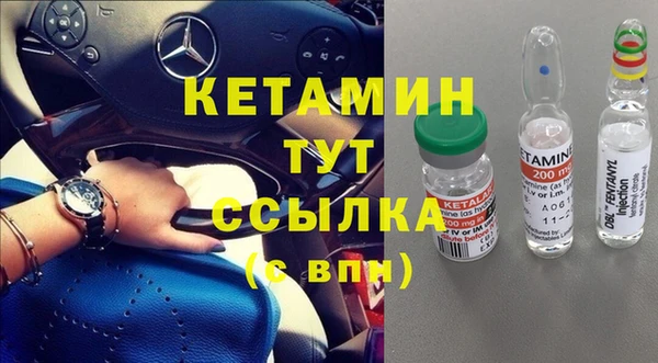 бутират Шадринск