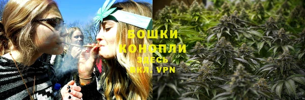 бутират Шадринск
