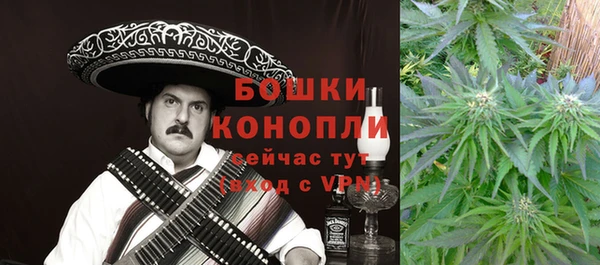 первитин Шарыпово
