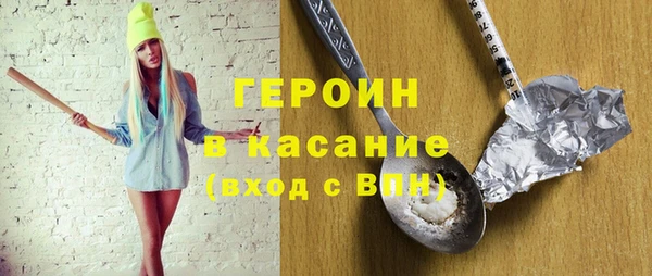 метадон Щучье