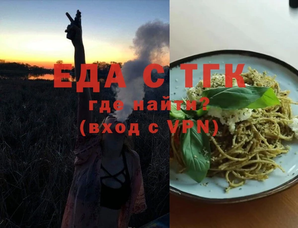 бутират Шадринск