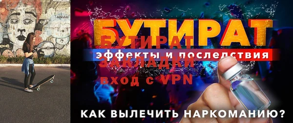 mdpv Шали