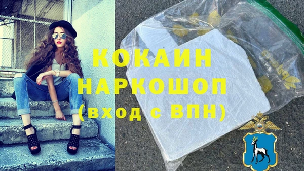 первитин Шарыпово