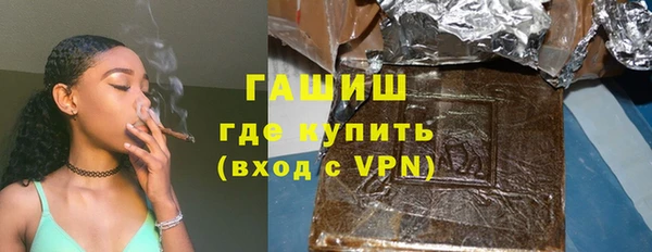 бутират Шадринск