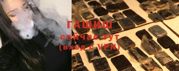 бутират Шадринск