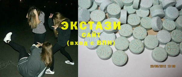mdpv Шали