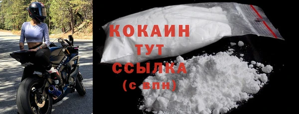 первитин Шарыпово