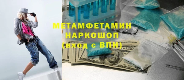 кокаин премиум Хадыженск