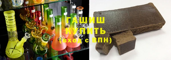 метадон Щучье