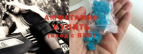 первитин Шарыпово