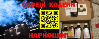 метамфетамин Камышлов