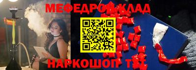 метамфетамин Камышлов