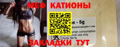 метадон Кандалакша