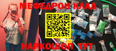метамфетамин Камышлов